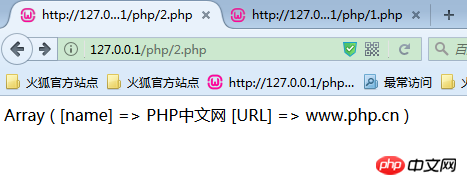 刪除PHP數組中頭部、尾部、任意元素的實現代碼