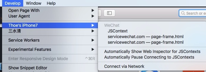 iOS 真機調試微信小程序