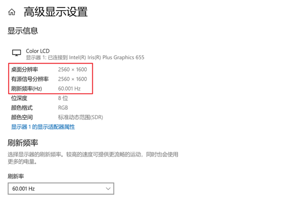 Windows 10色彩管理拉跨：Mac剛裝好的雙系統遭用戶刪除