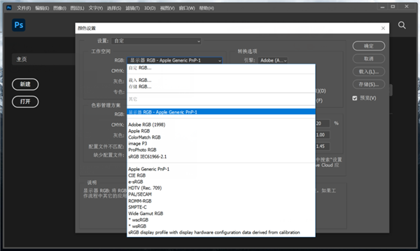 Windows 10色彩管理拉跨：Mac剛裝好的雙系統遭用戶刪除