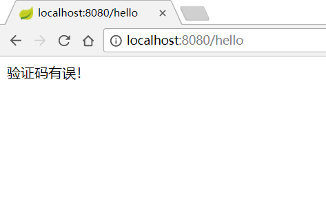 springboot整合kaptcha驗證碼的示例代碼