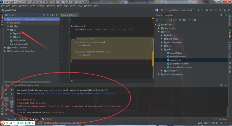 解決 IDEA 創建 Gradle 項目沒有src目錄問題
