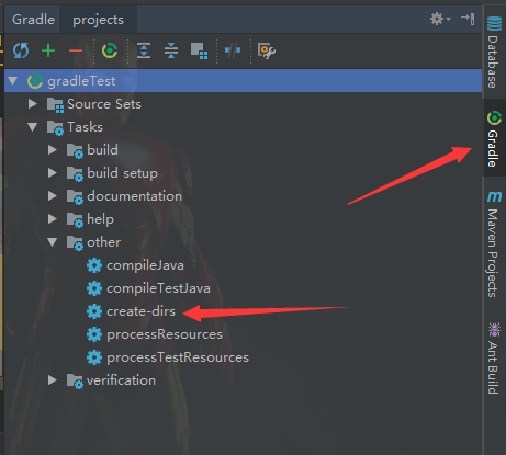 解決 IDEA 創建 Gradle 項目沒有src目錄問題