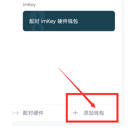 shib幣怎么提幣到imtoken錢(qián)包 shib幣錢(qián)包地址怎么看