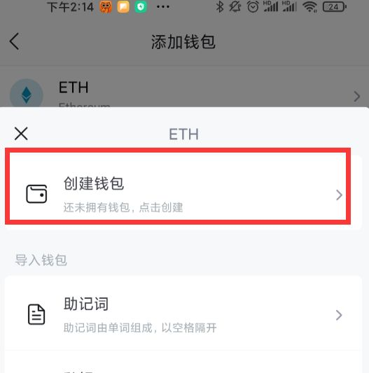shib幣怎么提幣到imtoken錢(qián)包 shib幣錢(qián)包地址怎么看