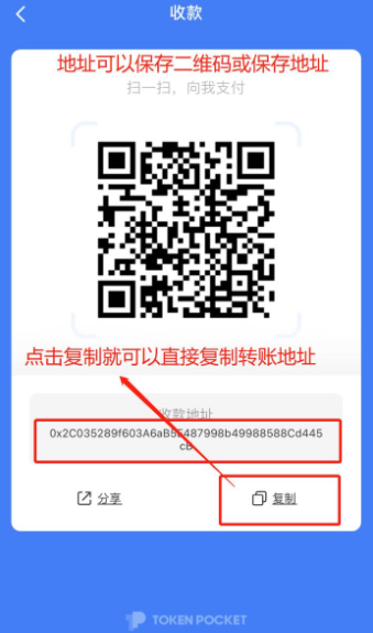 shib幣怎么提幣到imtoken錢(qián)包 shib幣錢(qián)包地址怎么看