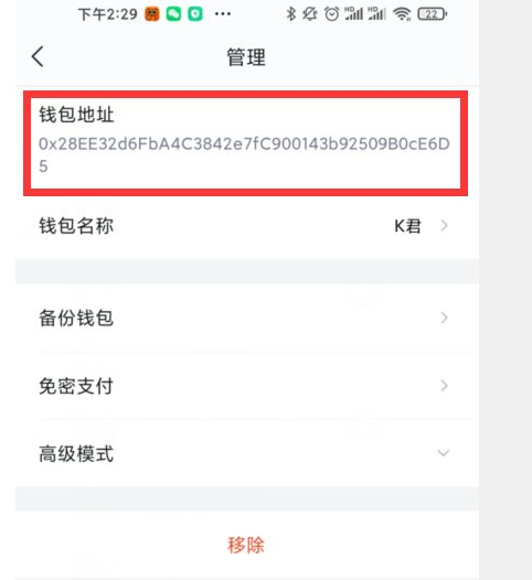 shib幣怎么提幣到imtoken錢(qián)包 shib幣錢(qián)包地址怎么看