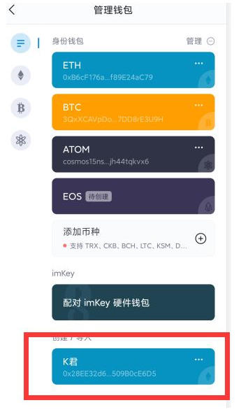 shib幣怎么提幣到imtoken錢(qián)包 shib幣錢(qián)包地址怎么看