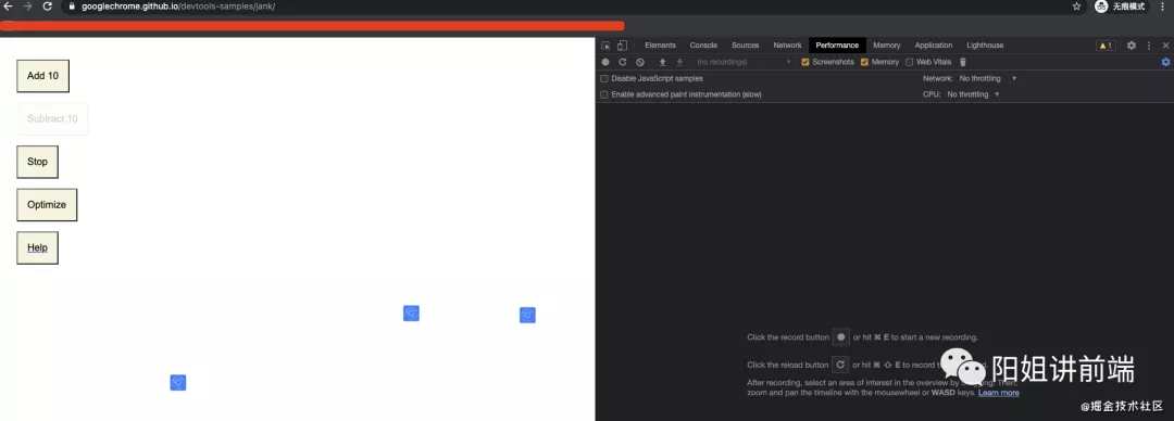 【性能優(yōu)化】性能測(cè)量工具-Chrome DevTools Performance