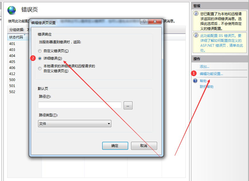 IIS服務(wù)器出現(xiàn)500錯(cuò)誤怎么辦？http 500內(nèi)部服務(wù)器錯(cuò)誤的解決方法
