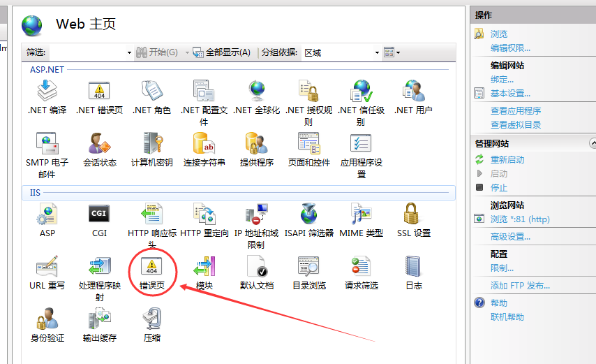 IIS服務(wù)器出現(xiàn)500錯(cuò)誤怎么辦？http 500內(nèi)部服務(wù)器錯(cuò)誤的解決方法