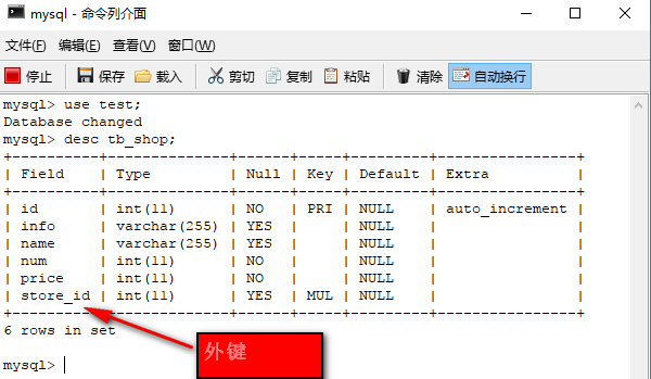 SpringBoot Data JPA 關聯表查詢的方法