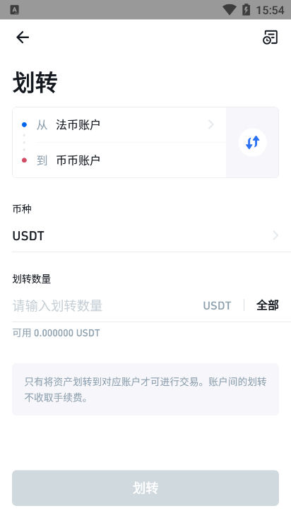 火幣網(wǎng)shib怎么充值 火幣shib充值流程圖解