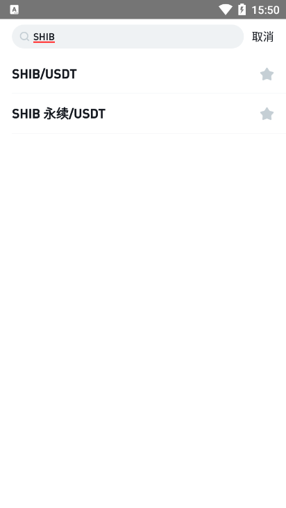 火幣網(wǎng)shib怎么充值 火幣shib充值流程圖解