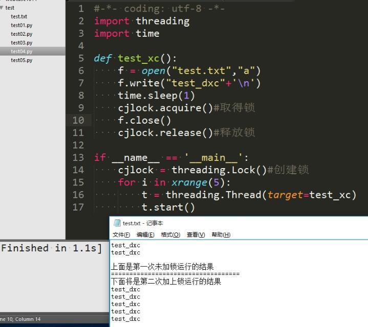 對python多線程中互斥鎖Threading.Lock的簡單應用詳解