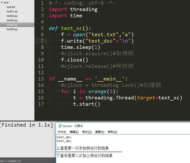 對python多線程中互斥鎖Threading.Lock的簡單應用詳解