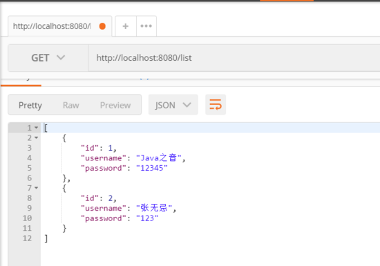 springboot使用spring-data-jpa操作MySQL數據庫