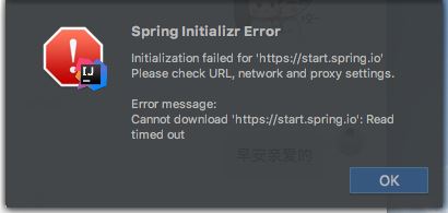 創建Spring Boot項目的幾種方式總結(推薦)