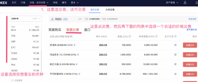 狗狗幣注冊平臺有哪些 狗狗幣怎么下載注冊