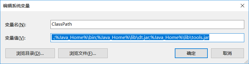 win10 eclipse配置環(huán)境變量的教程圖解