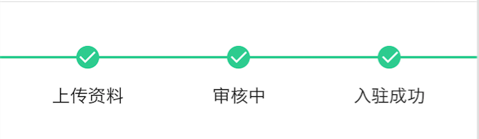 iOS如何自定義步驟進度條實例詳解