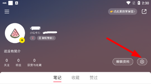 小紅書總是要驗證拼圖怎么回事2021？小紅書打開就跳出安全認證怎么解決？