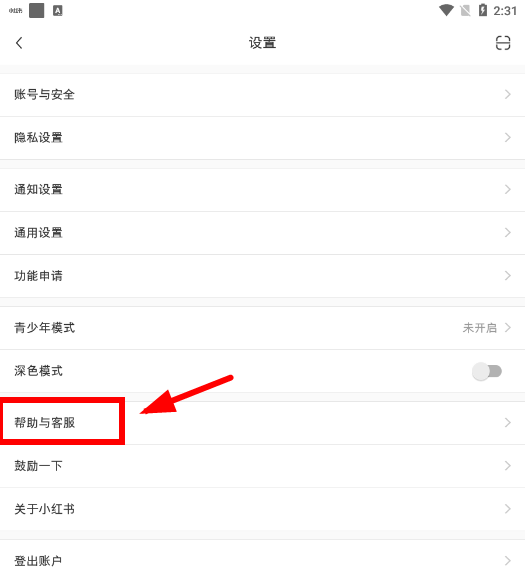 小紅書總是要驗證拼圖怎么回事2021？小紅書打開就跳出安全認證怎么解決？
