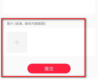 小紅書總是要驗證拼圖怎么回事2021？小紅書打開就跳出安全認證怎么解決？