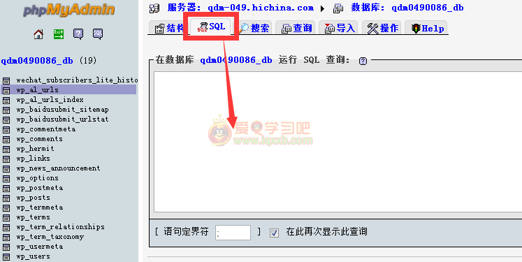 如何一次性刪除wordpress所有文章