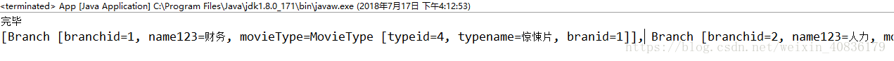 mybatis中resultMap 標簽的使用教程