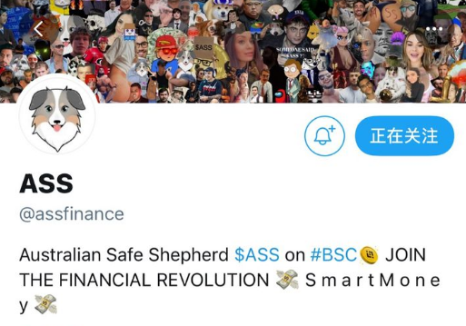 ass驢幣什么時候上火幣 ass怎么在火幣上買