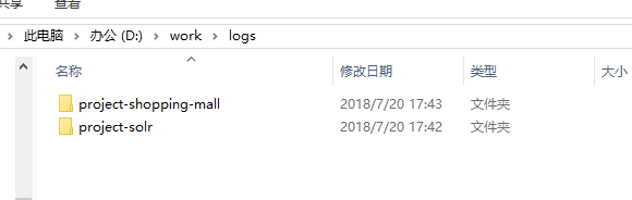詳解spring cloud分布式日志鏈路跟蹤