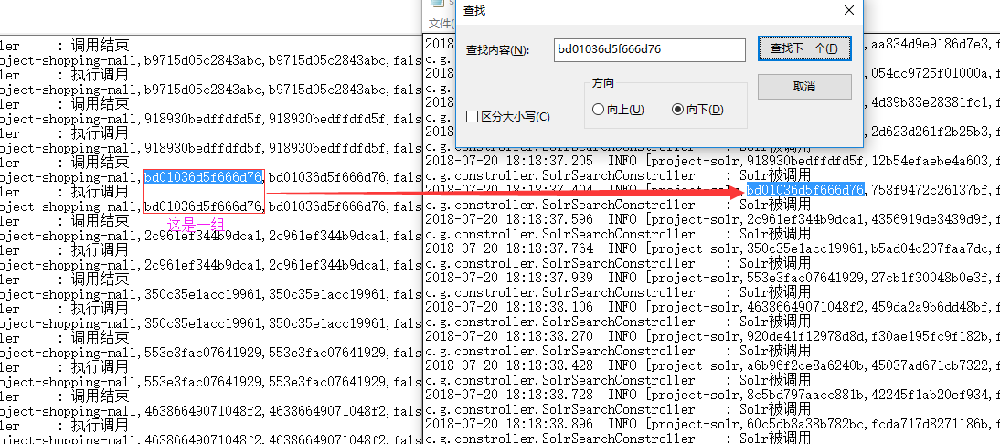 詳解spring cloud分布式日志鏈路跟蹤