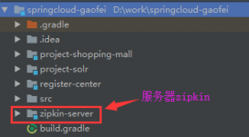 詳解spring cloud分布式整合zipkin的鏈路跟蹤