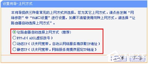 TP-Link TL-WR847N路由器設置好連不上網怎么辦？