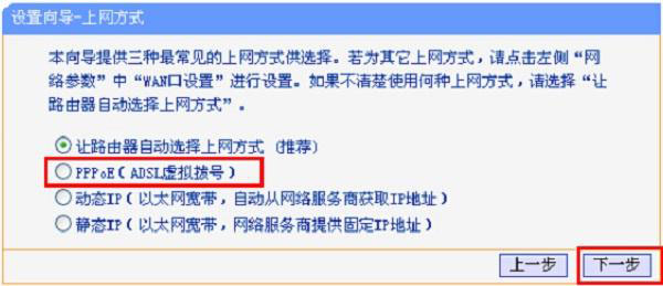 TP-Link TL-WR847N路由器設置好連不上網怎么辦？