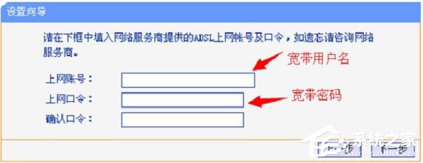 TP-Link TL-WR847N路由器設置好連不上網怎么辦？