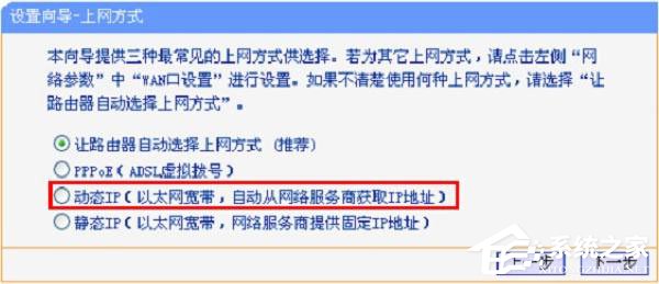TP-Link TL-WR847N路由器設置好連不上網怎么辦？