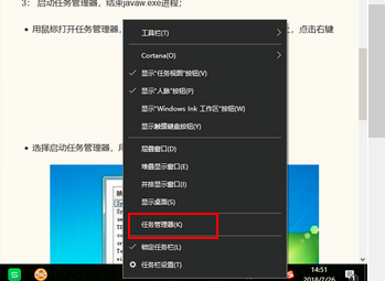 eclipse端口被占用問題的解決方法