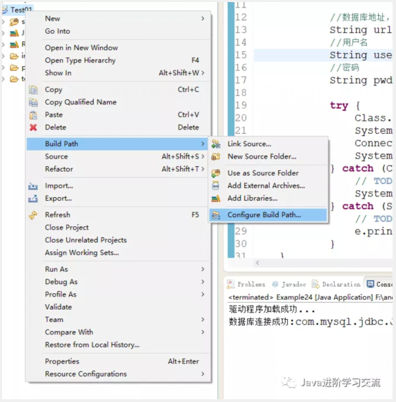 JDBC中Statement接口實現查詢數據、添加數據