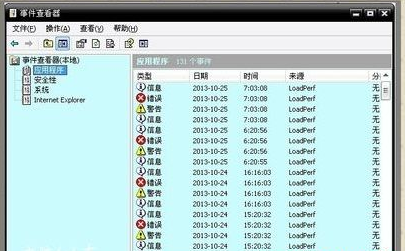 電腦藍屏故障錯誤代碼0x00000018怎么解決？