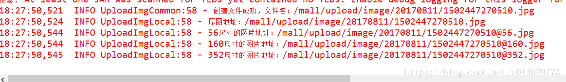 java實現(xiàn)圖片上傳至本地實例詳解