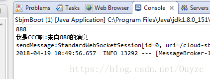 SpringBoot集成WebSocket【基于純H5】進(jìn)行點對點[一對一]和廣播[一對多]實時推送