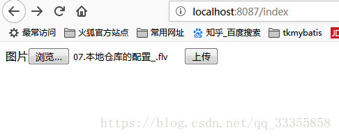 Spring boot 實現單個或批量文件上傳功能