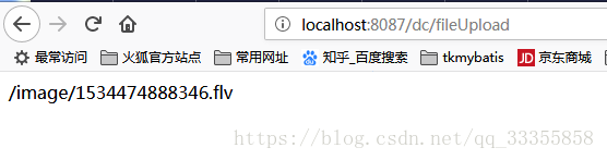 Spring boot 實現單個或批量文件上傳功能