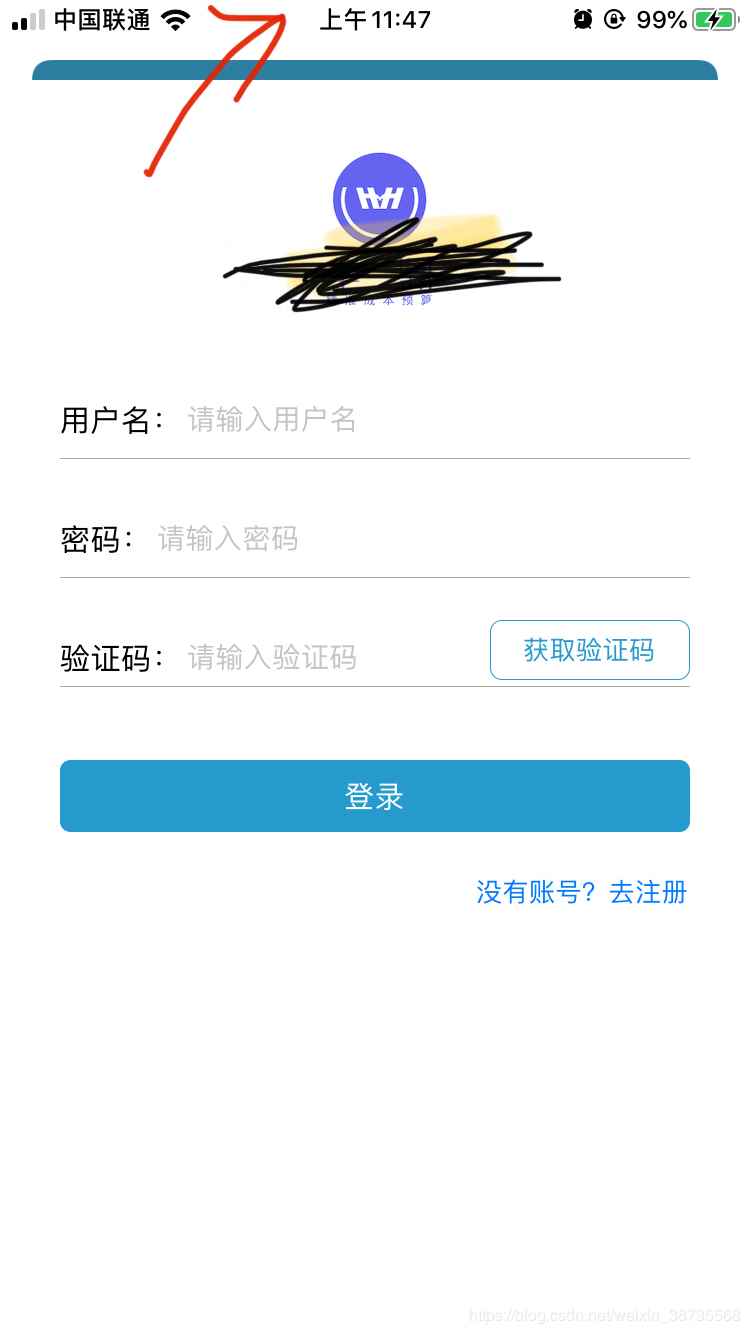 iOS 13適配匯總(推薦)