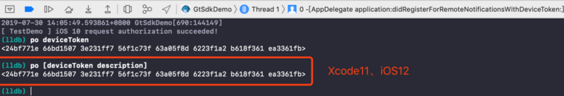 iOS13即將到來(lái)，iOS推送DeviceToken適配方案詳解