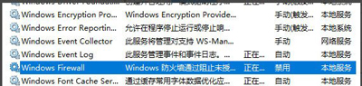 wmi provider host是什么進程?wmi provider host進程介紹 wmi provider host是什么進程?wmi provider host進程介紹