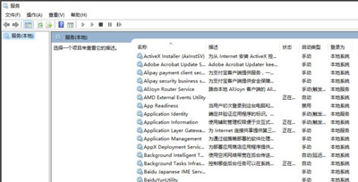 wmi provider host是什么進程?wmi provider host進程介紹 wmi provider host是什么進程?wmi provider host進程介紹