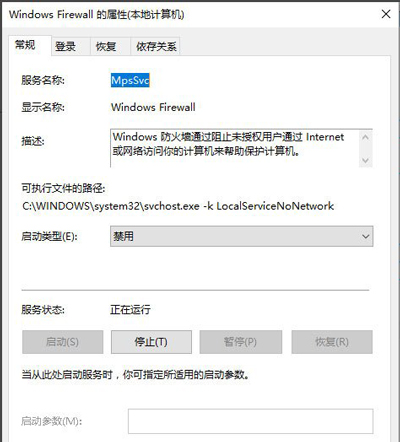 wmi provider host是什么進程?wmi provider host進程介紹 wmi provider host是什么進程?wmi provider host進程介紹